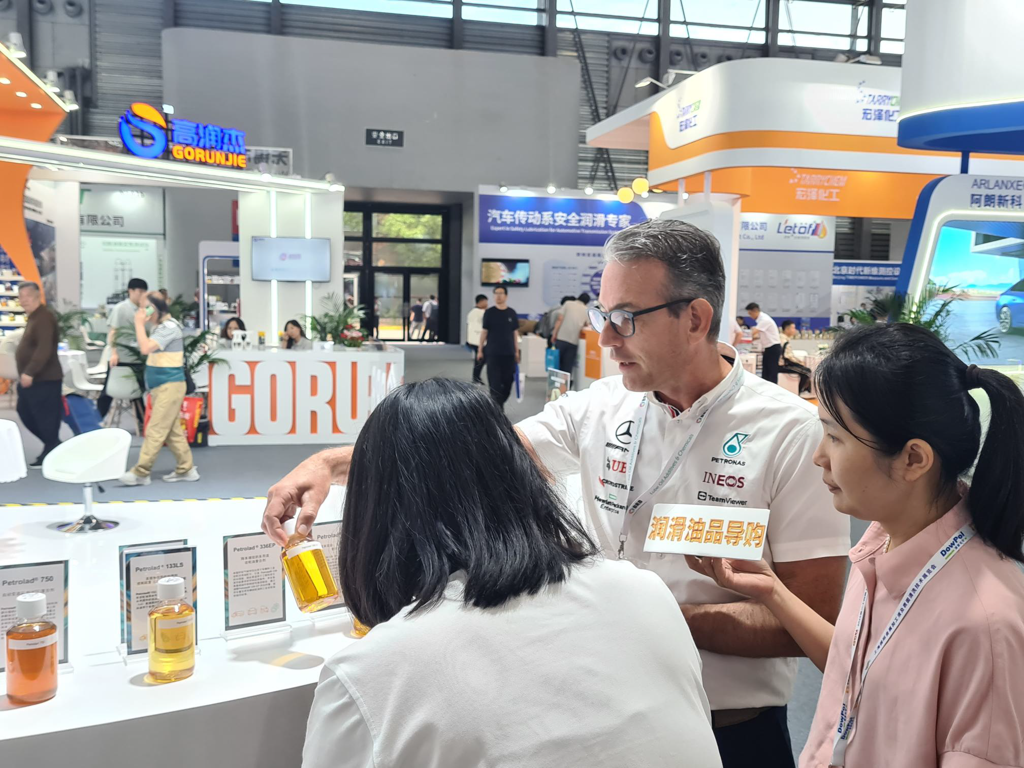 Bild 2 vom Standort BRB exhibited at InterLubric 2025 in Shanghai