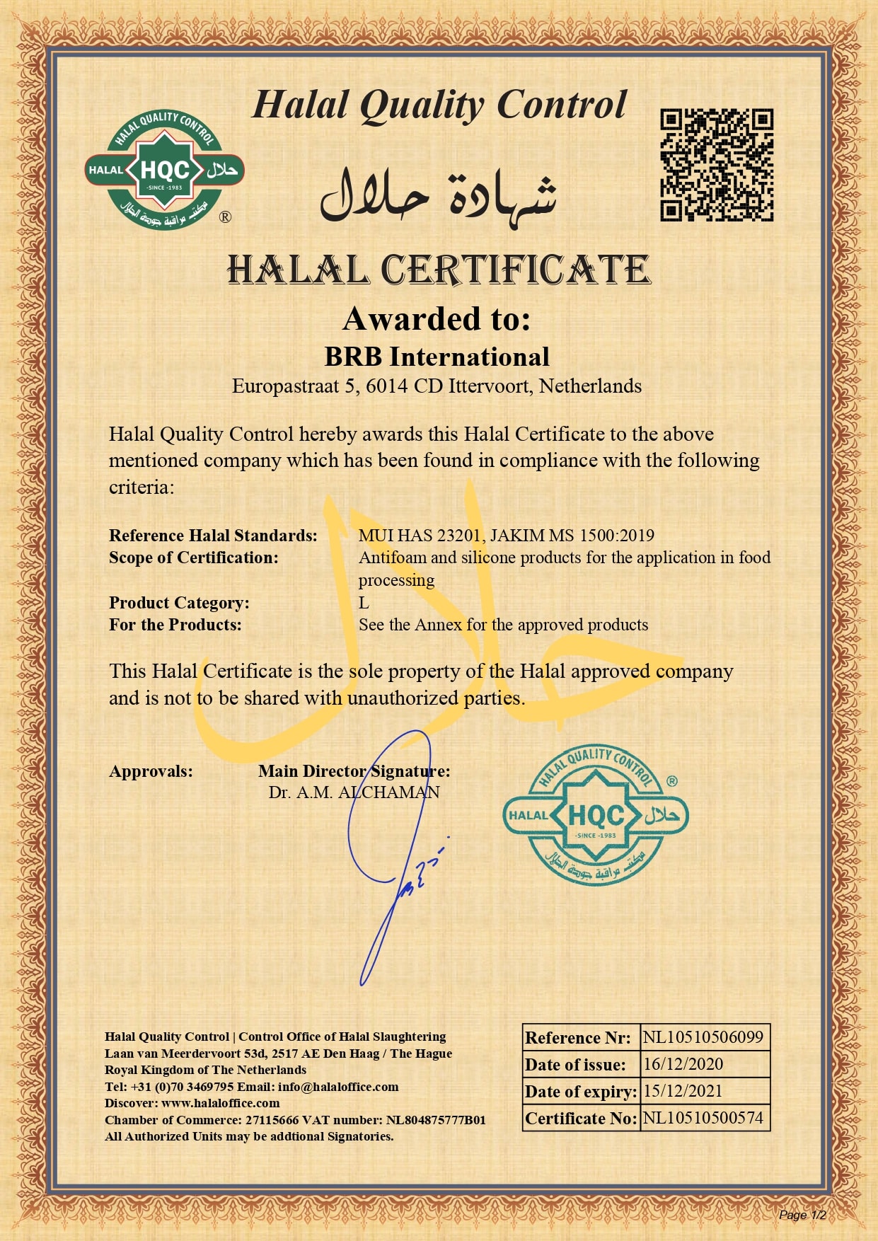 Halal Certification For Food Grade Silicone Products News BRB